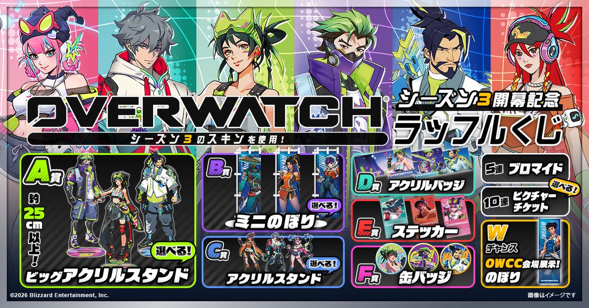 RAFFLE(ラッフル)【公式】 (@Raffle_info) / Highlights / X
