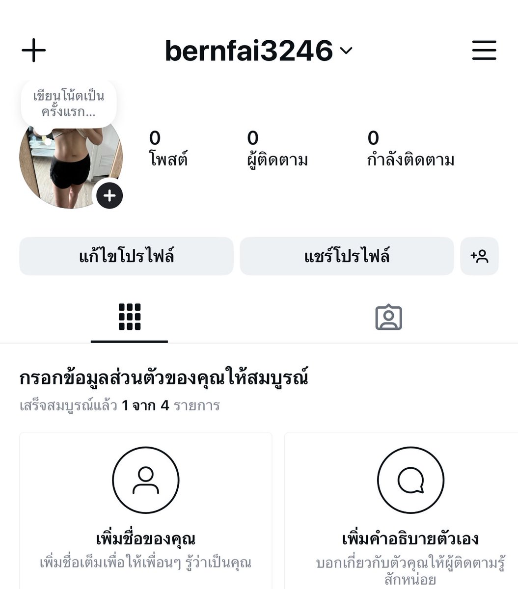 นวดสะพานใหม่ tweet media