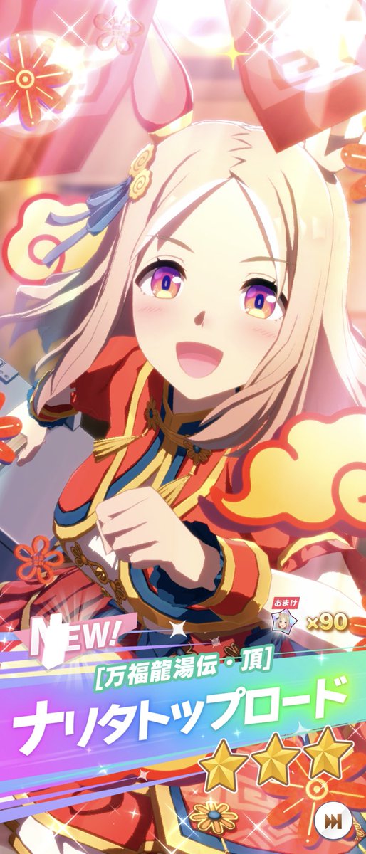 teramoes's tweet photo. にまいぬき！ https://t.co/mNu0Ek6BO1