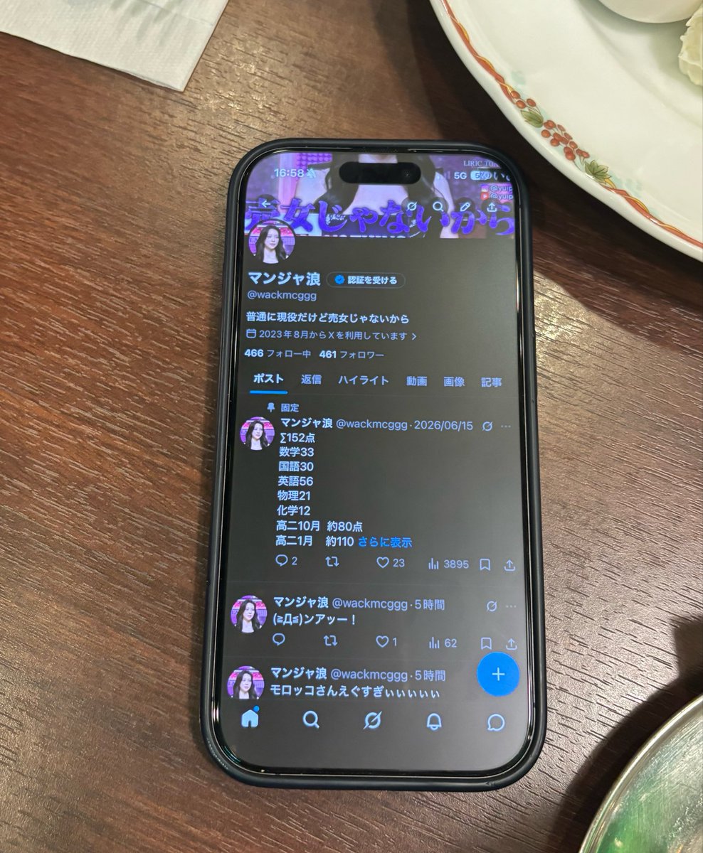 222coa's tweet photo. 現役のガキンチョ‼️ https://t.co/NLfsfMXdwF