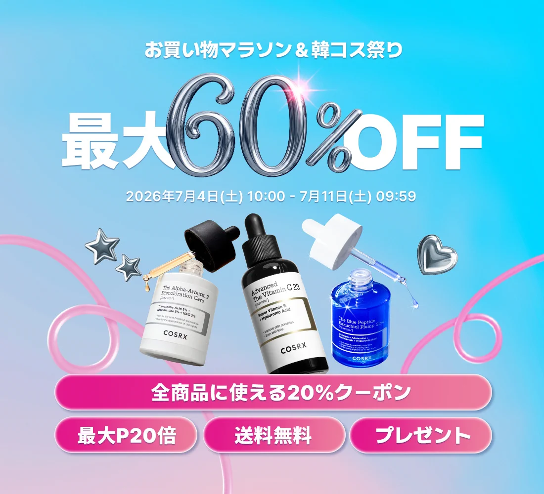 日本公式】COSRX_JP on X: 