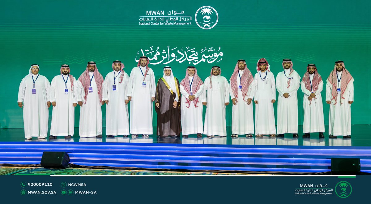 ncwmsa's tweet photo. كرّم معالي نائب وزير البيئة والمياه والزراعة م. منصور المشيطي #موان، نظير جهوده المبذولة ومشاركته الفاعلة في إنجاح أعمال موسم الحج ١٤٤٧ هـ؛ تقديراً للتميز التشغيلي في قطاع إدارة النفايات، والمساهمة في تحقيق مستهدفات الاستدامة البيئية لخدمة ضيوف الرحمن. https://t.co/r8Dsv9DYT1