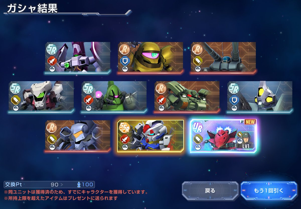 kuri00's tweet photo. 今回はスルーのつもりだったのに https://t.co/64CugEq0bh