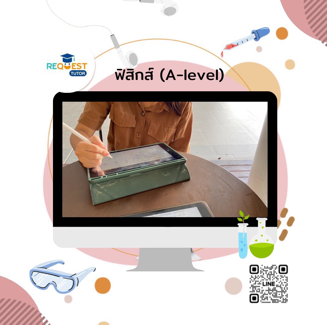 RequestTutor's tweet photo. @miyasept สวัสดีค่ะ รับสอนนะคะ ยินดีให้คำปรึกษาหรือดูรีวิวเพิ่มเติมหน้าโปรไฟล์ได้เลยน้า☺️ https://t.co/xDtKrr7TXB