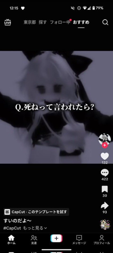黒歴史図鑑 tweet media