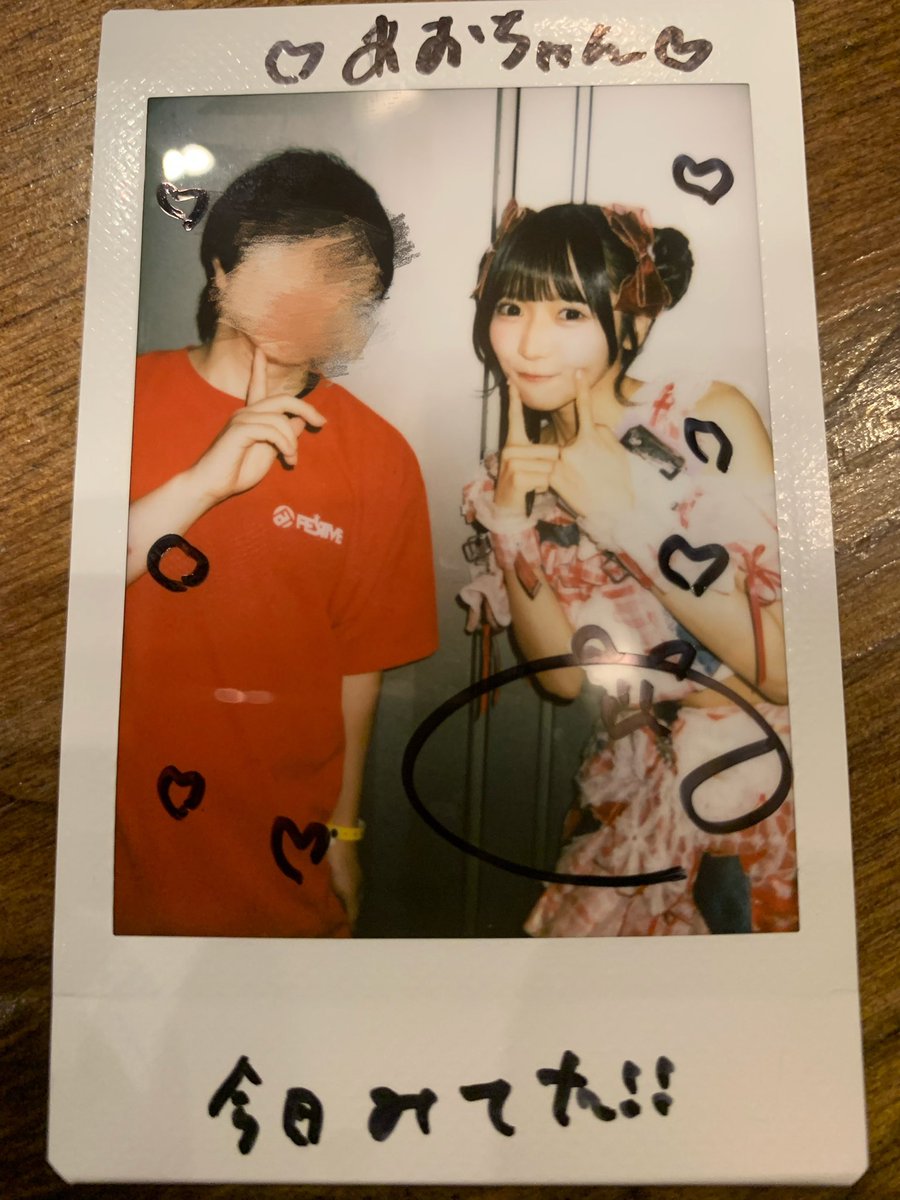 あおちゃん🍣 (@aochanDAZO) / Posts / X