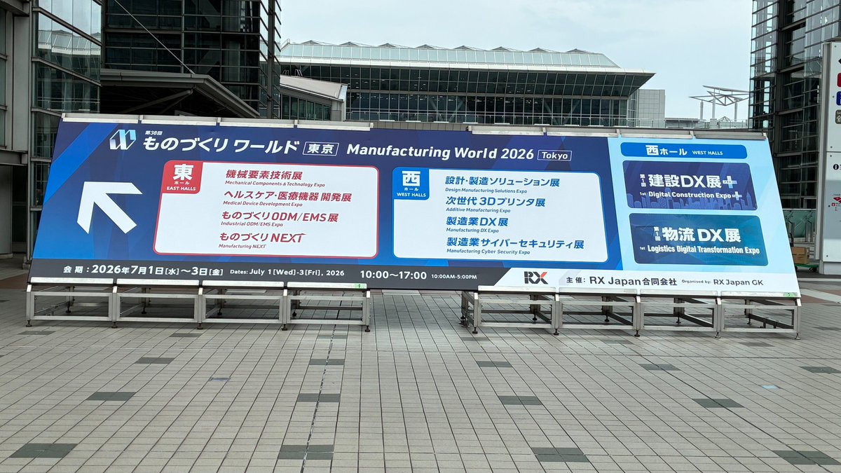 FkgKoho's tweet photo. 【本日初日！】
富士経済グループ（#富士経済、#富士キメラ総研、#富士経済ネットワークス）が #ものづくりワールド に出展中！
7.1(水)-3(金)@ #東京ビッグサイト
ブースは西2ホール【W9-61】

展示レポートの紹介はこちら↓
https://t.co/jPhsC6Ei3n https://t.co/UGHvbGrKJ2