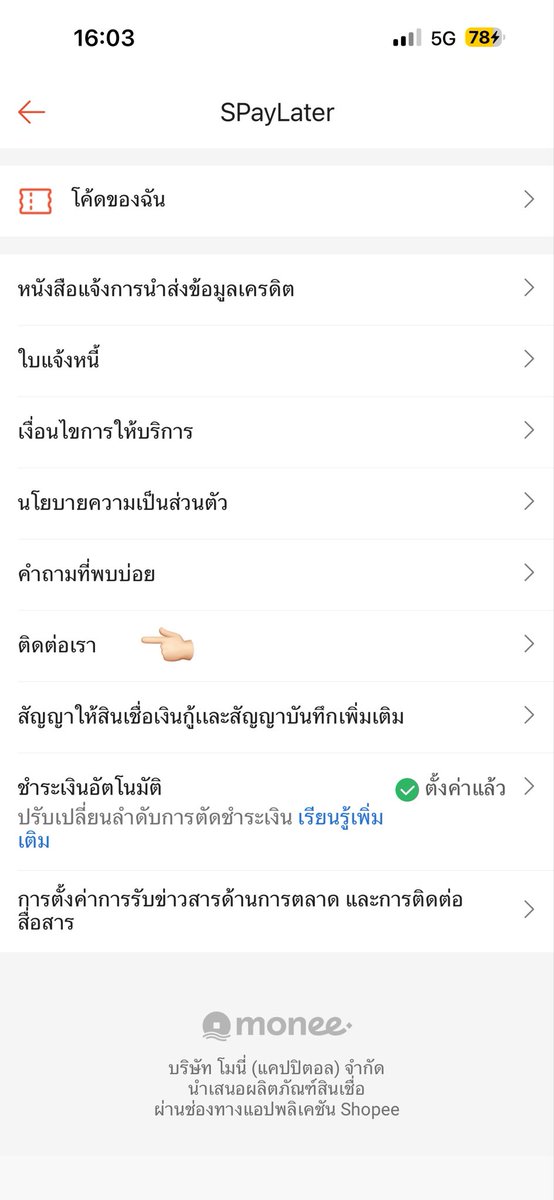 kimkwaa_'s tweet photo. มีพี่ๆถามเรื่องการชำระล่วงหน้าได้ไปอ่านมาคราวๆใครสงสัยยังไงถาทในคอมเม้นได้เย้ยน้าเค้าจะมาตอบ ✅🧡

1. เข้าไปในหน้า spaylater กดตั้งค่าด้านบน
2. กดติดต่อเรา 
3. ไปที่ chat with shopee 
4. กดในแชท “ชำระบิล/ปิดยอดล่วงหน้าได้หรือไม่”
5. กดวิธีปิดยอด SPaylater 
6. กดเข้าแบบฟอร์มกอร์กข้อมูล
7. จะมีให้จิ้ม Unicorn / Monee (วิธีการดูให้ดูหน้าแรกหลัง by ) 
8. กรอกข้อมูบให้ครบ
9.เลือก“ขอชำระบิลล่วงหน้า”
10. รอ 1-2 วัน จะมีขึ้นหน้าบิลถัดไปให้กดดูรายละเอียดบิลแล้วชำระได้เลย 

ใครสงสัยอะไรยังไงถามได้น้าา 🥹🙌🏻