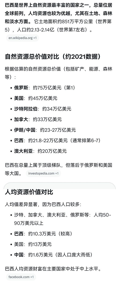 key tweet media