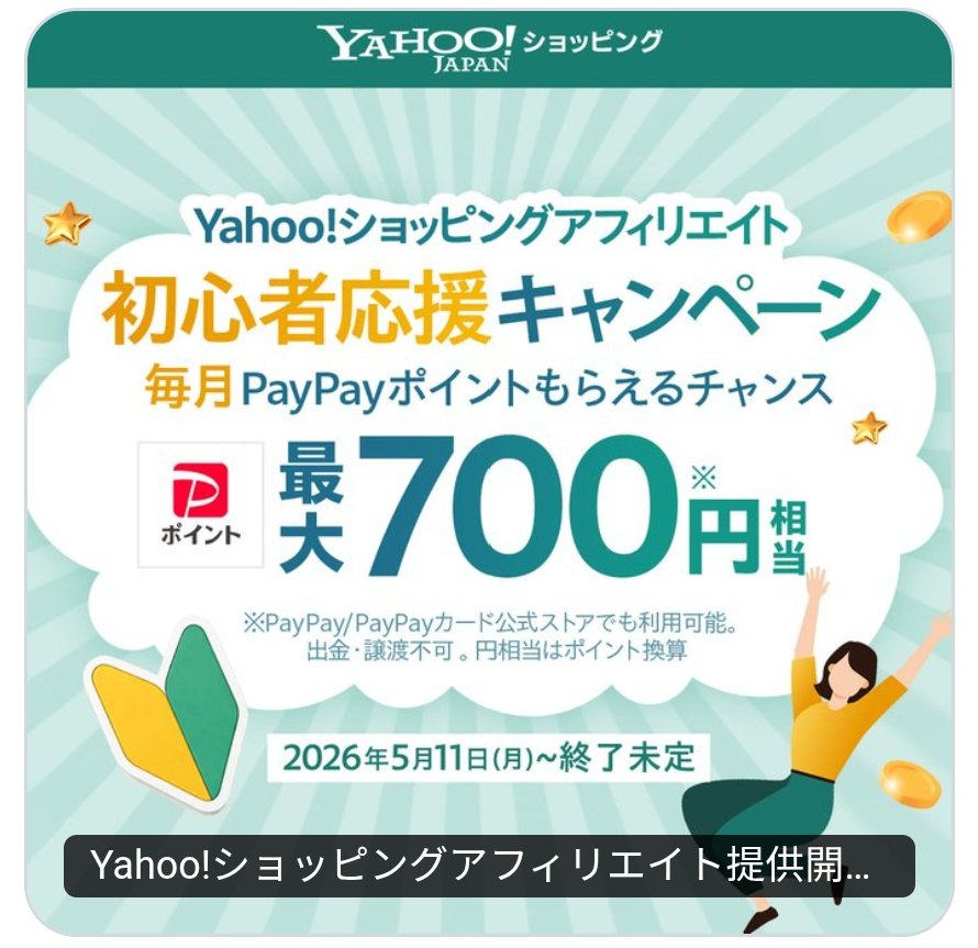 _ura666's tweet photo. TLに流れてきて報酬額が気になってGeminiに聞いたら2〜50%らしい(正確な数字は分からず)
やっぱダイレクト報酬70%のファンザ(DMMア��ィリエイト)が最強だったわ https://t.co/trqoZCKOMu