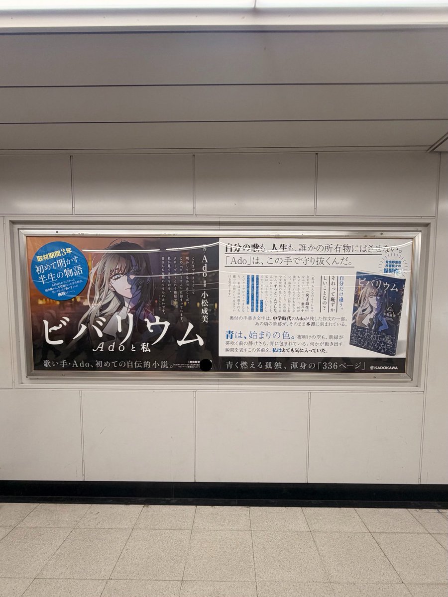 juice0413_Mei's tweet photo. 後ろ姿かっこいい
ビバリウムは持ってきてなかったので帰宅してからARやります https://t.co/lWMG4RDtmv