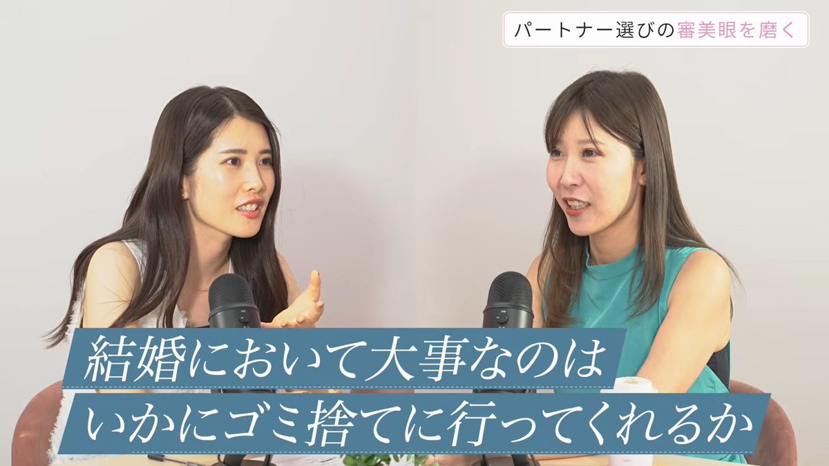 YOUTRUST_Studio's tweet photo. 「モチベーションには鮮度がある」「産後は秋元康になれ！
「結婚相手に必要なのはメロさじゃない」

名言が止まらない…！？

SHE代表・福田恵里さん×MILY代表・村田あつみさんが、ライフステージの変化とキャリアについて、本音でトーク🎙️✨
本編はツリーより👇限定の入会特典も🎁！

＼🗣️仕事、育児、結婚、AIまでNGなし！？／

20〜30代の女性に伝えたい✊
"キャリアの本音"が詰まった言葉がたくさん！

時給800円から数万円へ。 
スキルアップによって自分の価値を高めてきた経験や、 
「早く投資するほど、人生は複利で豊かになる」という考え方。

そして、 
🩷モチベーションとの向き合い方 
💛プレイヤーからプロデューサーへの視点転換 
💚パートナー選びで本当に大切なこと 
💙AI時代でも価値を発揮し続けるために必要なこと

これからのキャリアを考えるすべての人に届けたい内容です🪞✨ 
ぜひご覧ください！ 
@eri_razapii @murata_atsumi @she_officials
#PR #SHElikes