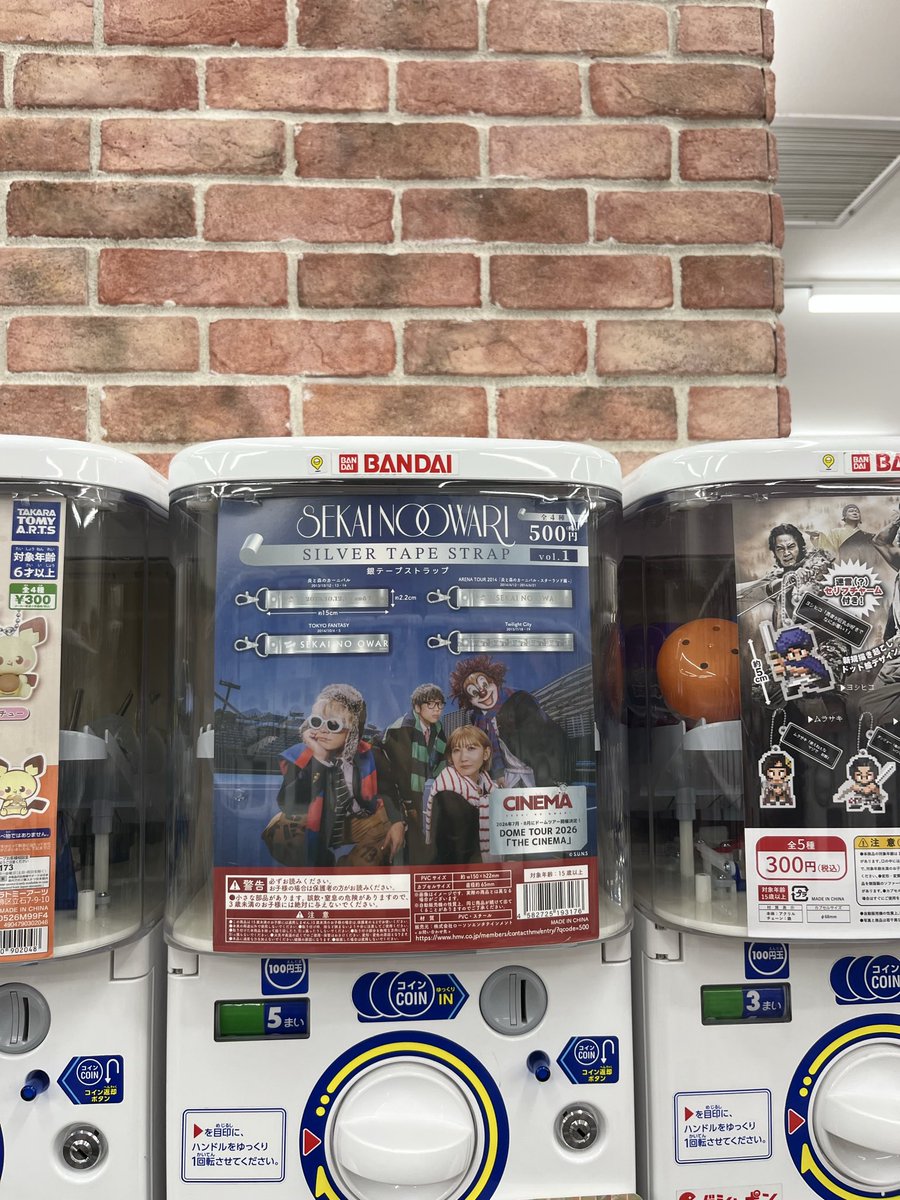 nnderwata's tweet photo. 都内でまだセカオワのガチャできるところあると思わなかった、、 https://t.co/JvOBWJjkSm