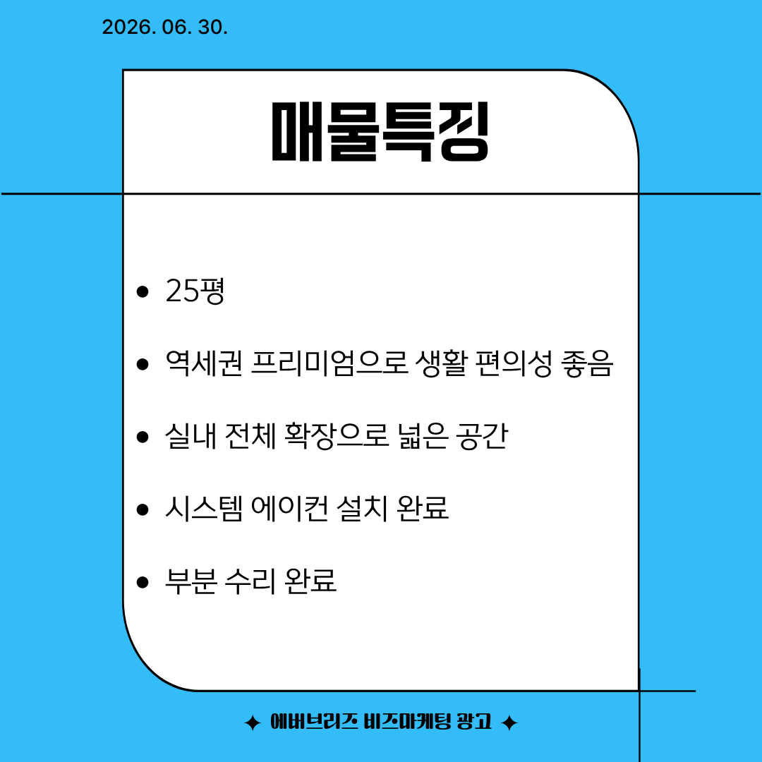 RealtyZamsil's tweet photo. 잠실리센츠 237동 월세 1억/450 #잠실리센��� #리센츠 #잠실리센츠매물 #리센츠매물 #월세 #매물 #월세매물 #부동산 https://t.co/0vruAaBW4t