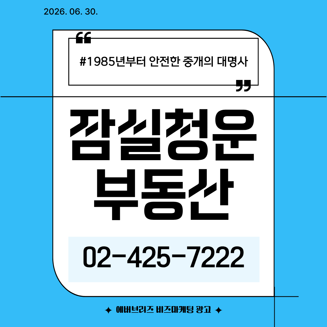 RealtyZamsil's tweet photo. 잠실리센츠 237동 월세 1억/450 #잠실리센��� #리센츠 #잠실리센츠매물 #리센츠매물 #월세 #매물 #월세매물 #부동산 https://t.co/0vruAaBW4t