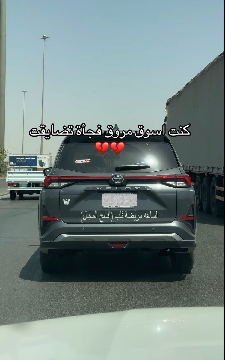da5o_'s tweet photo. العبارات هذي عادي يكتبونها بالسيارات ولا ممنوع ؟ https://t.co/2D4q5euO63
