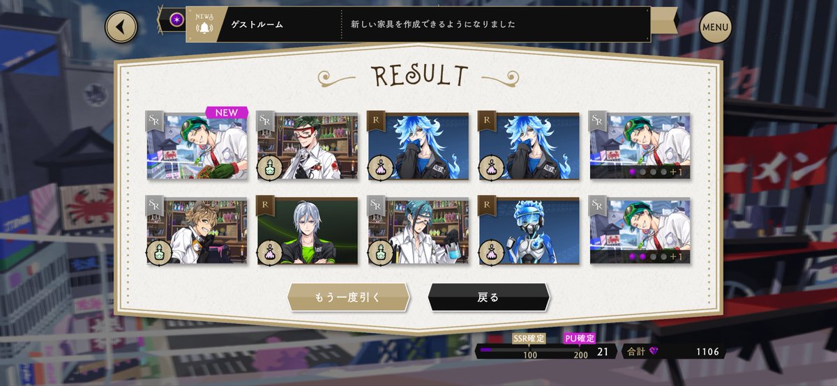 Tinyfactory_nui's tweet photo. 無料10連🗝️でいざ道！👆(すり抜けジャミル👇)→SRラッシュ！👆→微妙な引き👇→グリム確定演出(シルバーお迎え)👆の流れが上げて😆下げて😫の波激しすぎぃ！！！となりました。
無事お迎えできて感謝です🥳 https://t.co/QBN2xUcL9x