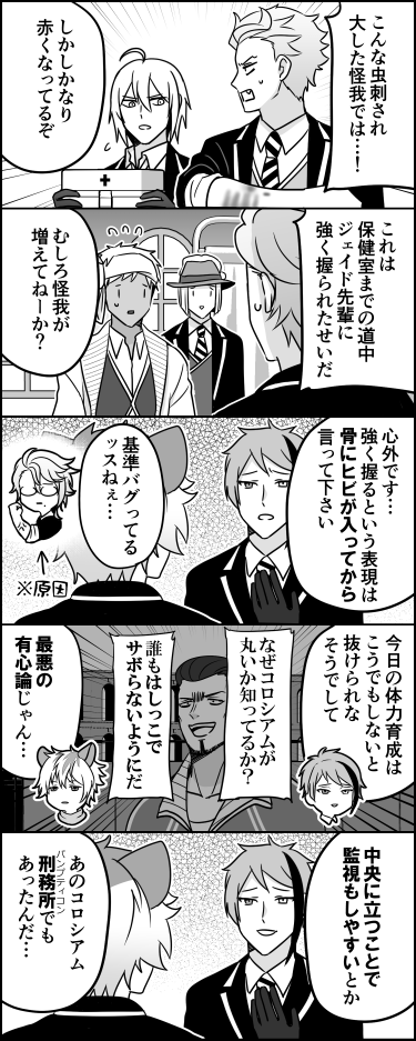 ito_44's tweet photo. 明日を夢見た筋肉信者 https://t.co/9A0LNtihKu