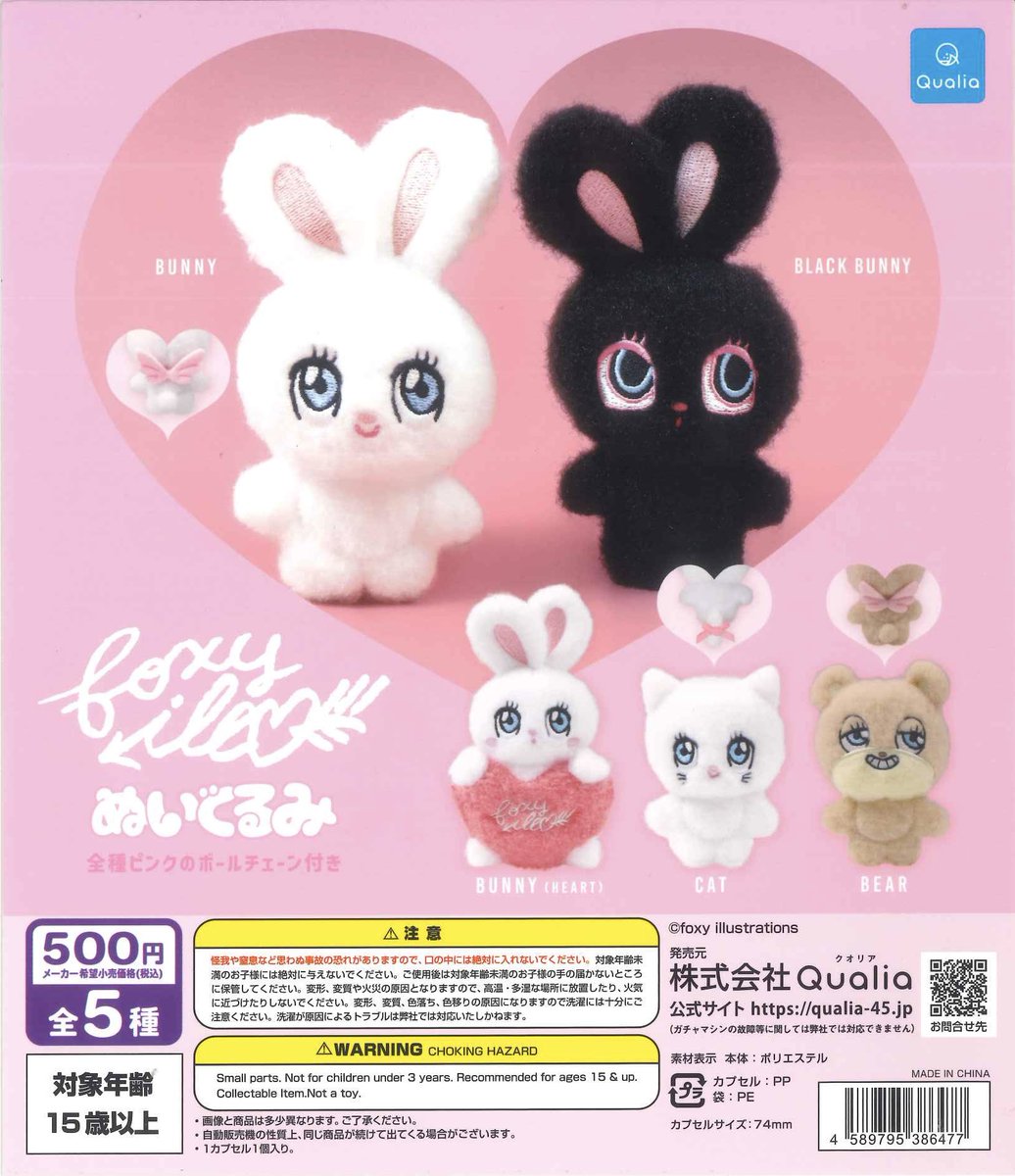 ⚡️再入荷商品⚡️ 📌 PINGUのぬいぐるみ 🌟新入荷商品