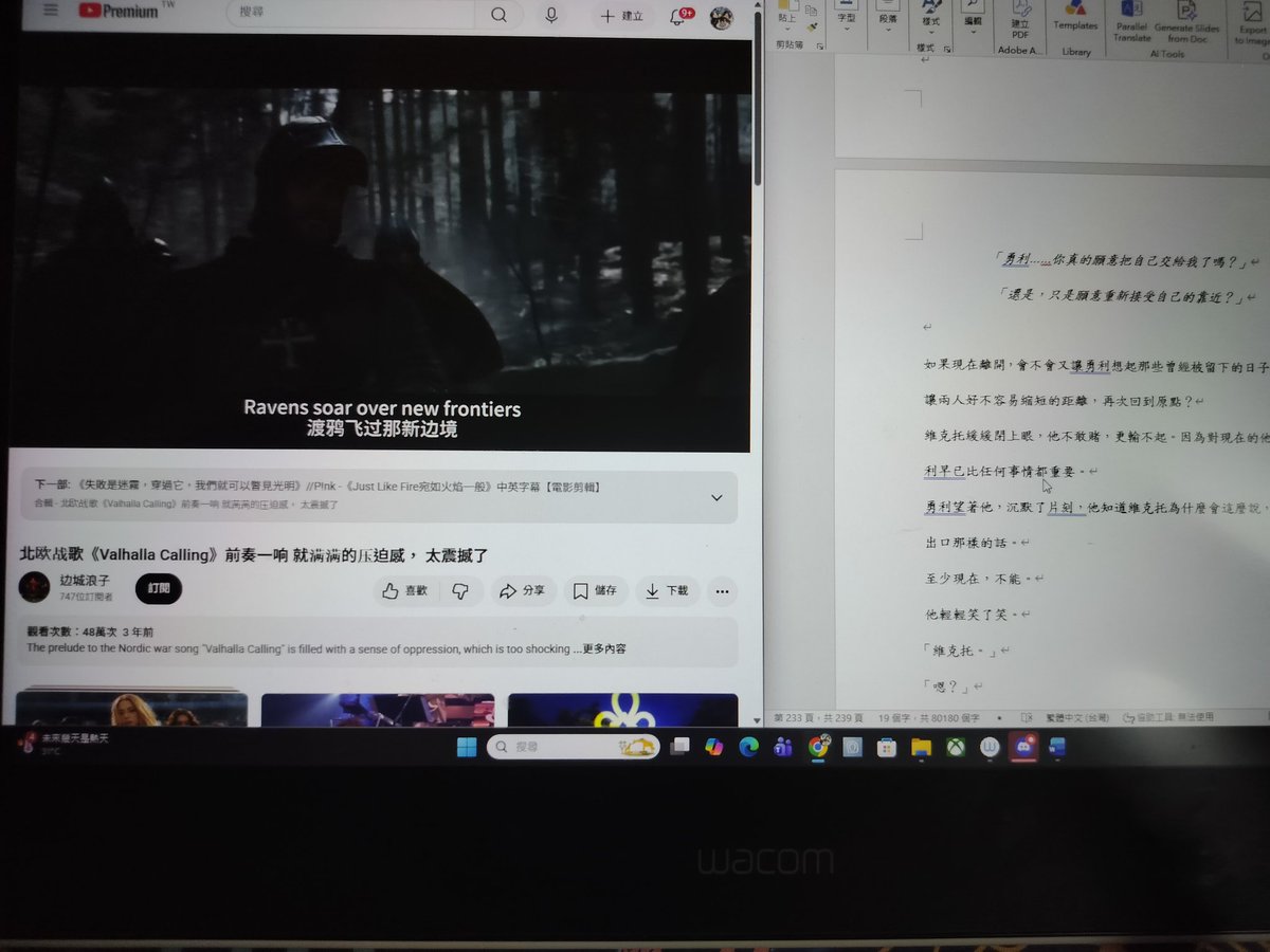 Apple__LALA's tweet photo. 重寫溫柔畫面的我，然後搭配溫柔畫面的我是再聽戰歌。 https://t.co/fL3jvazjpN