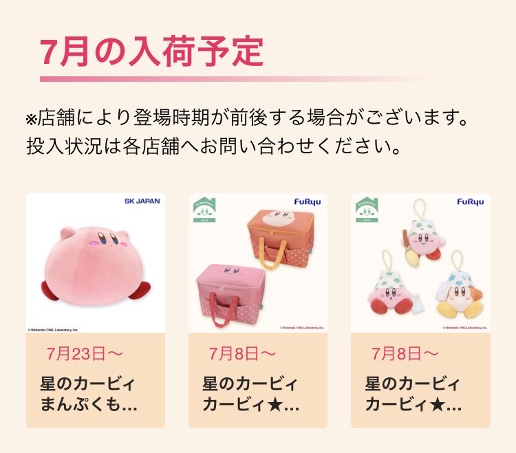 7greenx_'s tweet photo. まんぷくBIG！？復刻ですか！？！？！？
https://t.co/gXb8aBSD19 https://t.co/efJWQJEqgr