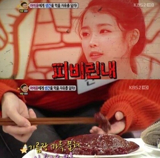 Do_it_meeee's tweet photo. "저는 생간의 피 비린내가 좋아요"

어어 그래. https://t.co/FyLaNXhGGL