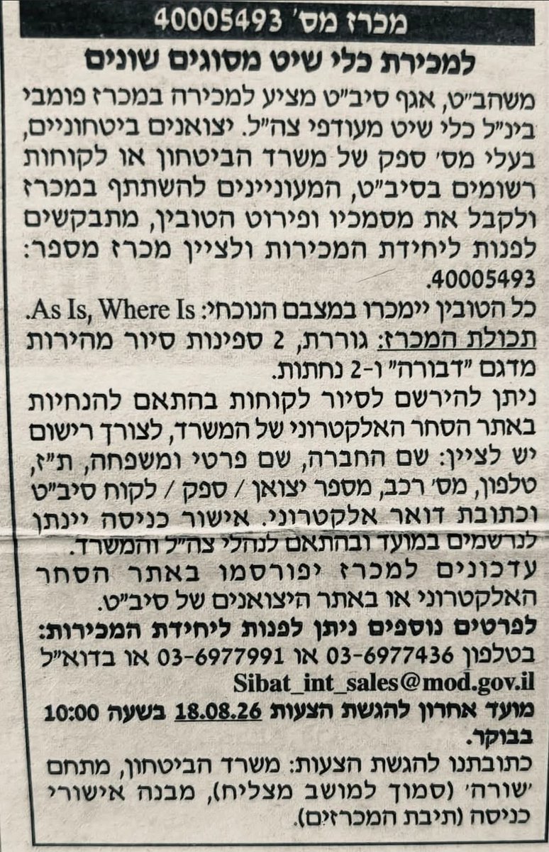 Yotam Gutman tweet media