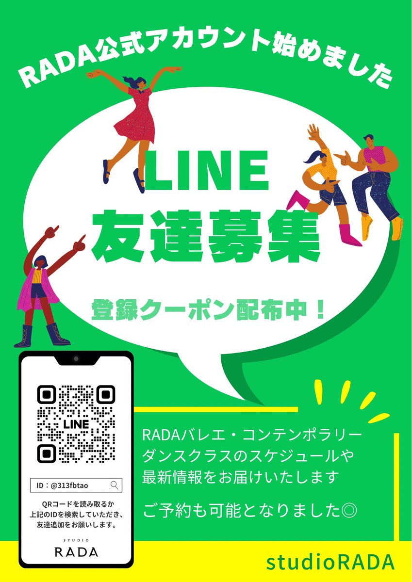 studioRADA's tweet photo. 7月がはじまります！
https://t.co/w8MOPU9nt1 https://t.co/tX9qFyG2Hu