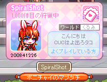 spachar_kat's tweet photo. 18年前ですって奥さん https://t.co/aujP1Gfe2y