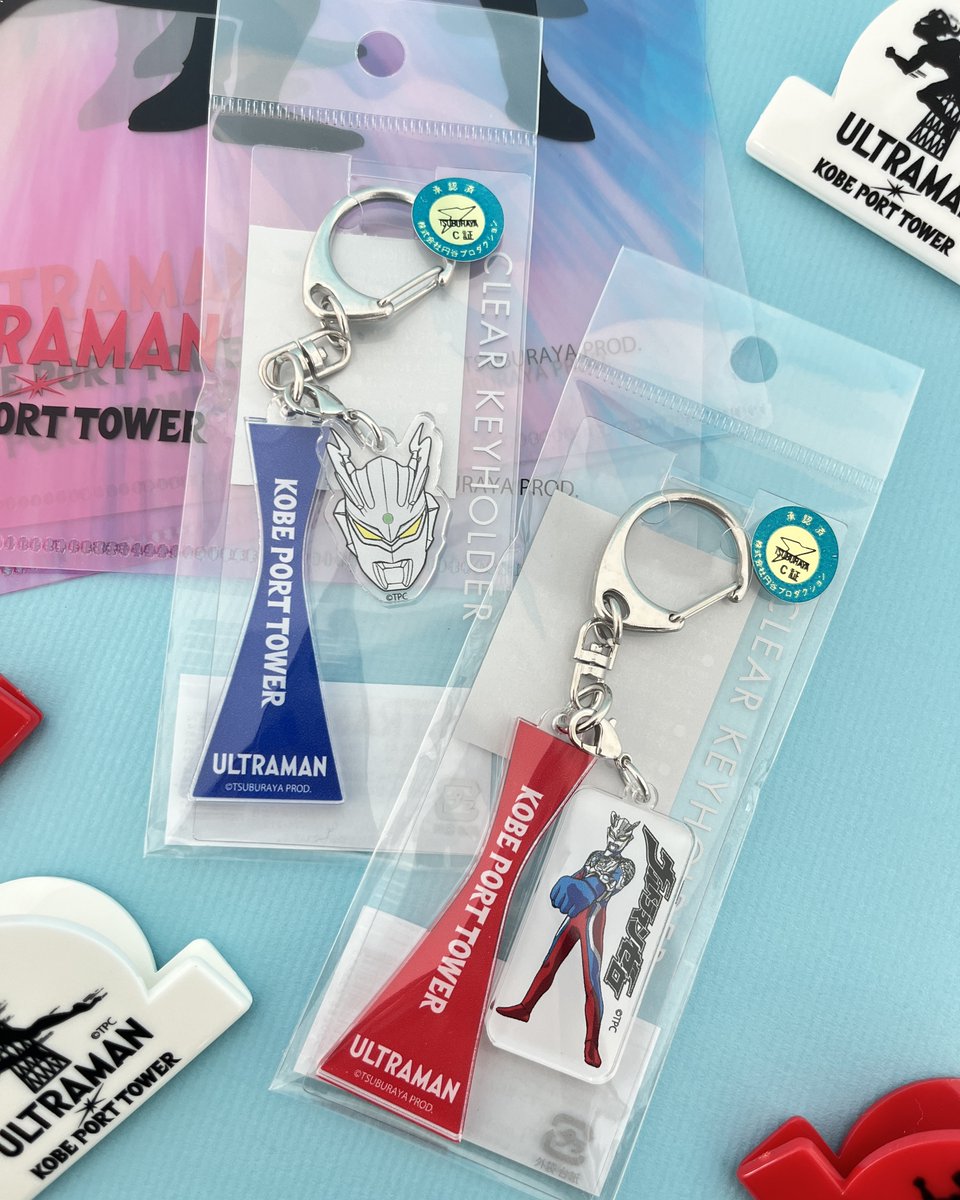 kobe_porttower's tweet photo. ＼ ウルトラマン×神戸ポートタワー🗼／

限定コラボアイテム＆ノベルティが登場✨

限定のキーホルダーや記念メダル、チケット購入で貰える豪華ノベルティ、さらに回転カフェのコラボドリンク（コースター付き🎁）など見逃せない内容です！

詳しくはこちら👇
https://t.co/pAigmKoQBd https://t.co/kd8tVjICk4