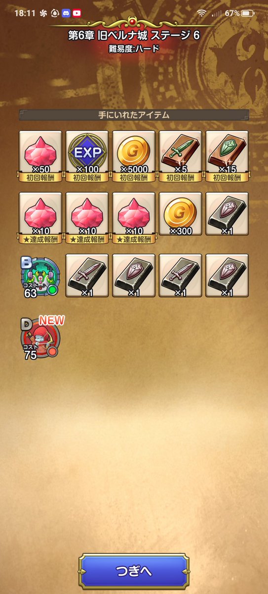 tierKL's tweet photo. Dだったわー、 https://t.co/gNkGlBE4Cy