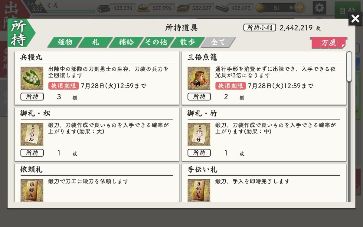 くろ tweet media