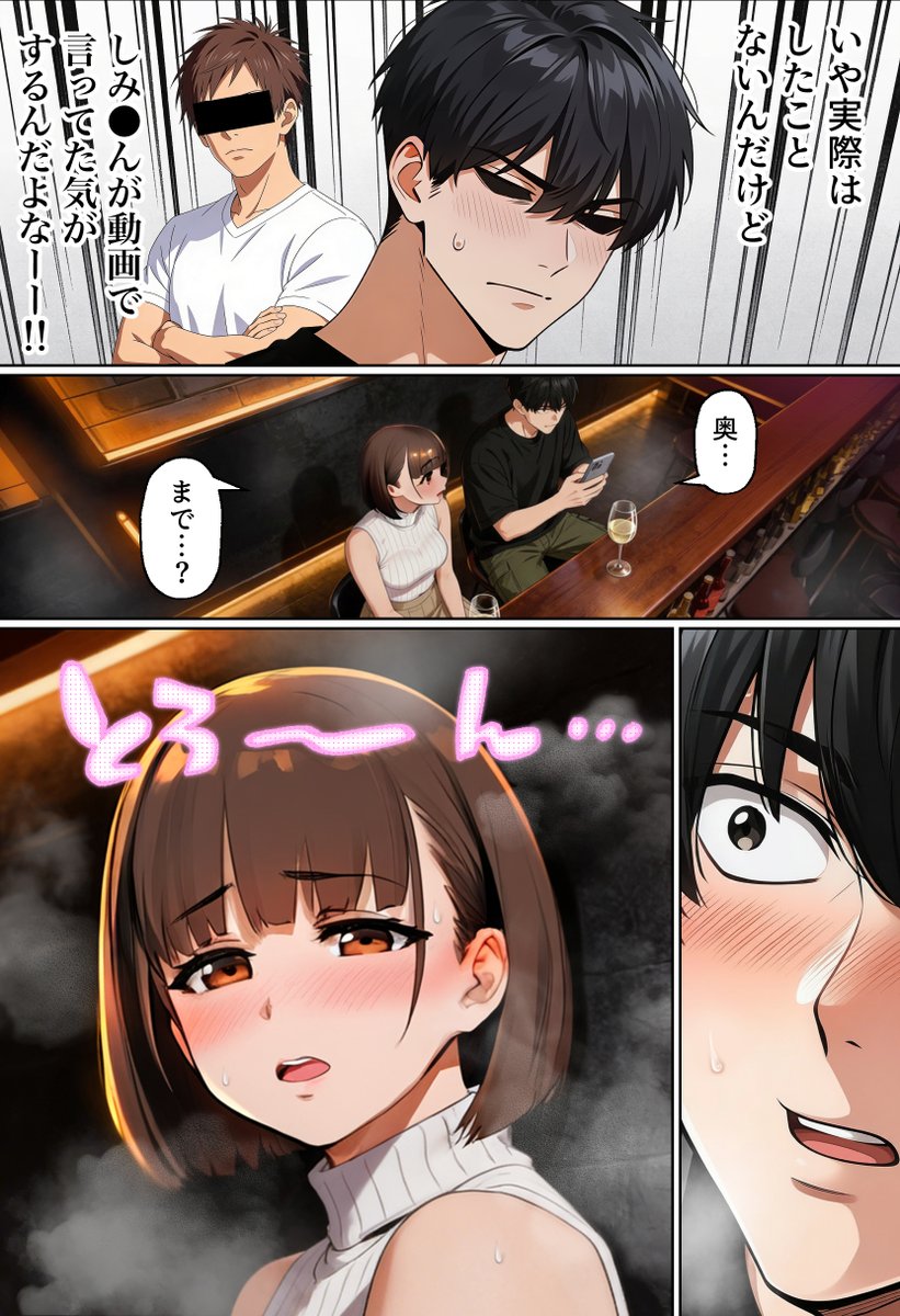 マイ tweet media