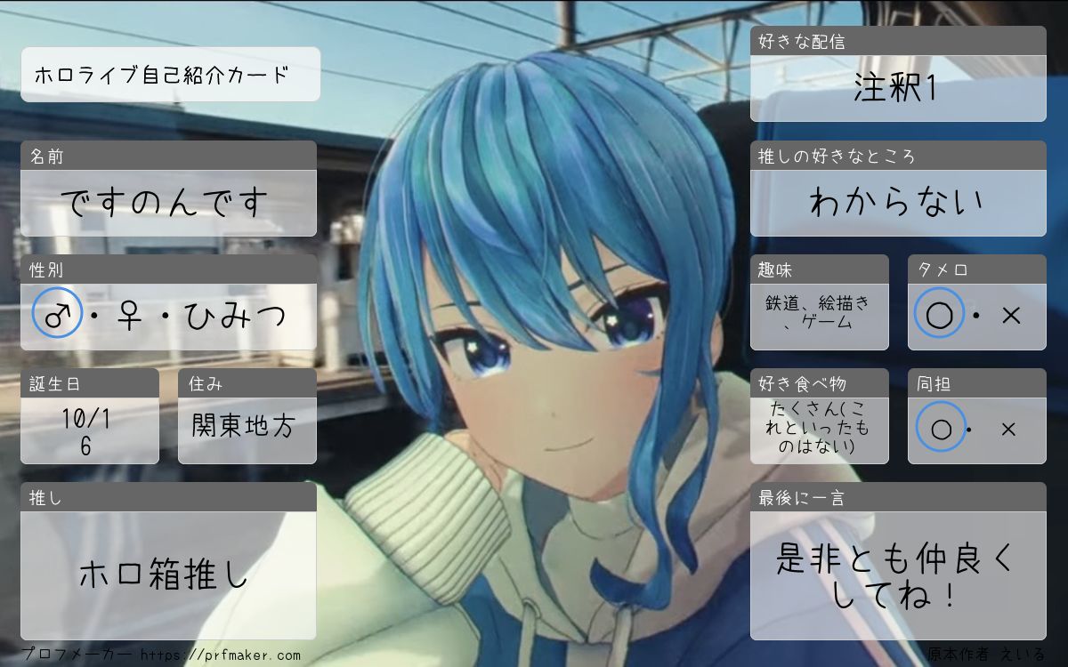ですのんです▷📦️ tweet media