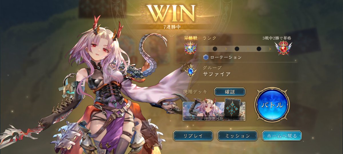 3000_RUSH's tweet photo. 情けなすぎるサファイア昇格来てもうた
頼むからダイヤ上がってくれ https://t.co/dostmM1kh2