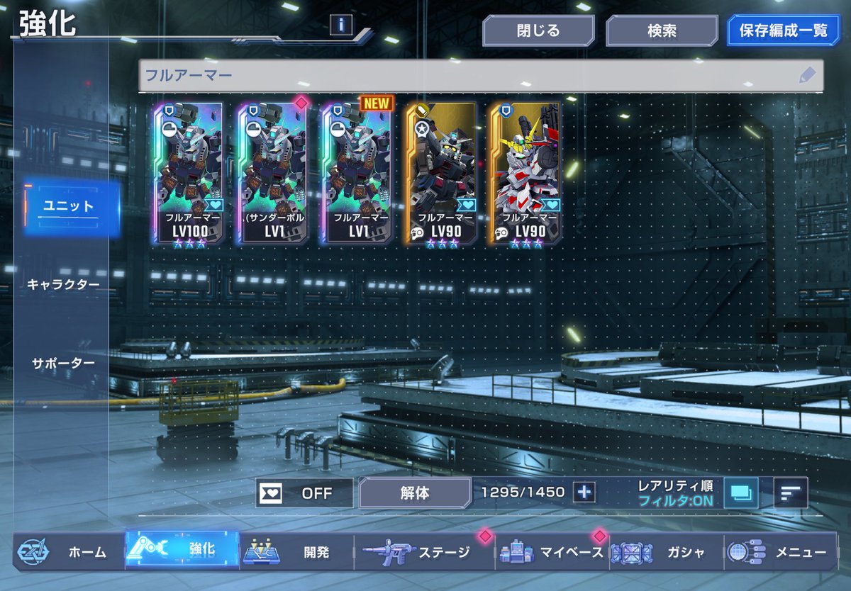 kuri00's tweet photo. 毎回ジャズが聞こえてきて鬱。こいつのせいで恒常が全然増えない
そして「またキミか」 https://t.co/my5MTpej7H