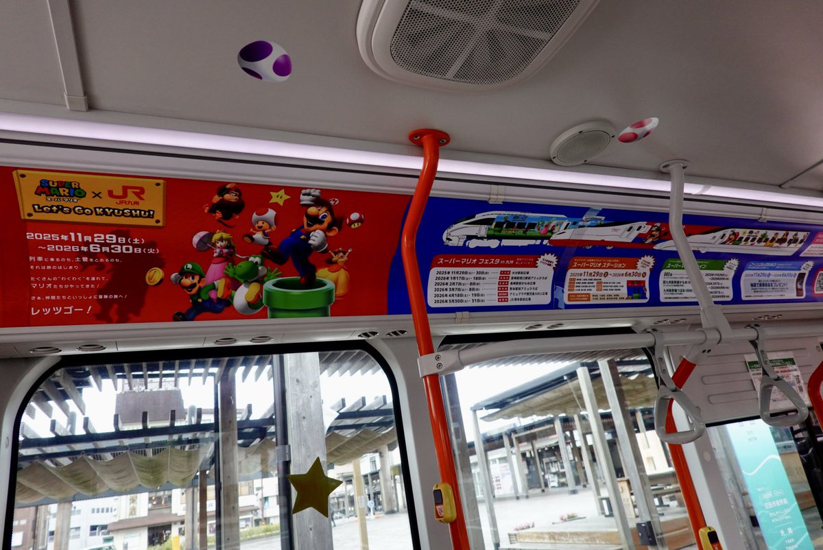 Maidashi_dori's tweet photo. 日田から日田彦山線BRTひこぼし18号添田行きに乗車。マリオラッピングの小型電気バスに初乗車。というか今日がラストランらしい。日田市街地で、座席を埋める程度に高校生を乗せて https://t.co/alWbOB3y3Y