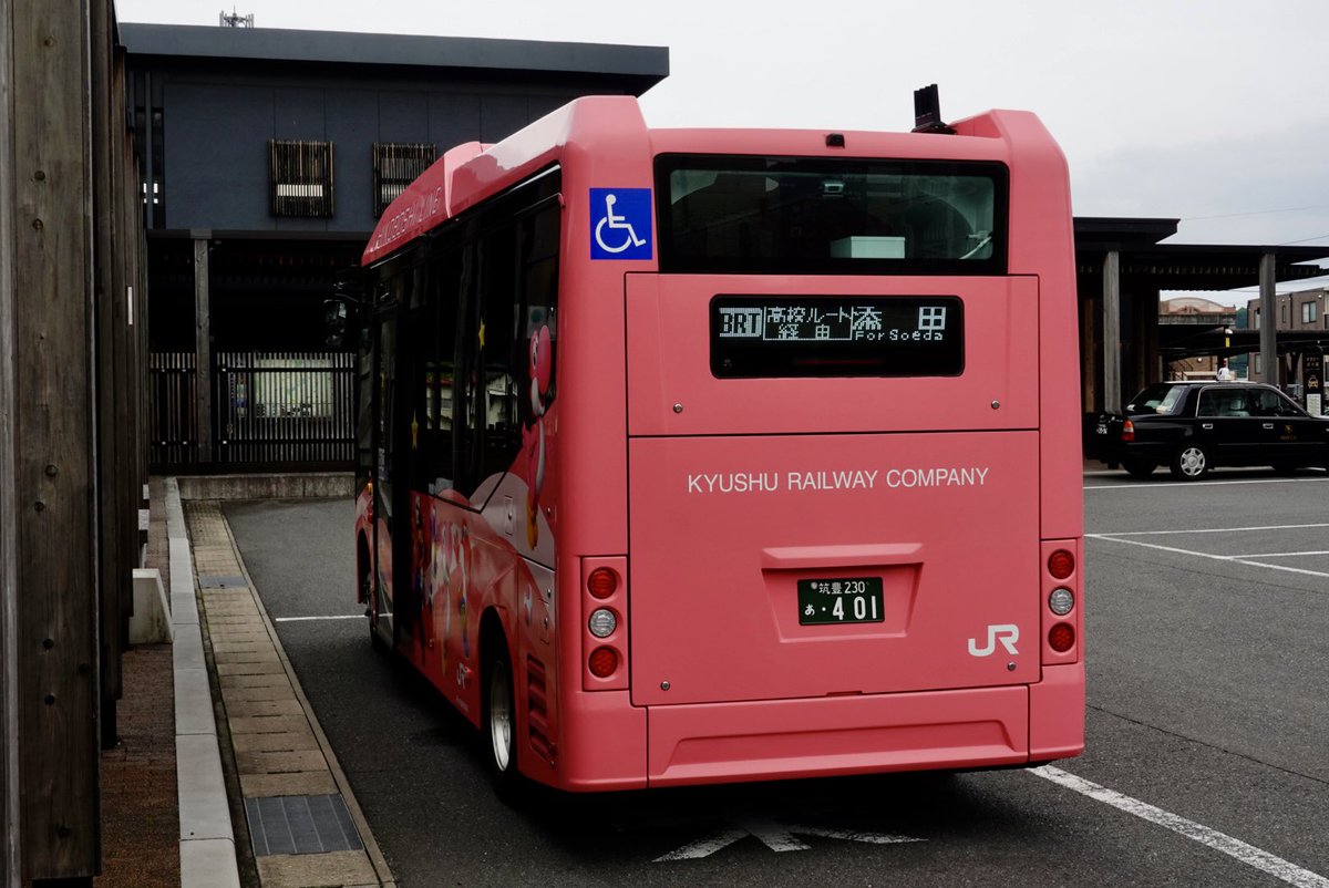 Maidashi_dori's tweet photo. 日田から日田彦山線BRTひこぼし18号添田行きに乗車。マリオラッピングの小型電気バスに初乗車。というか今日がラストランらしい。日田市街地で、座席を埋める程度に高校生を乗せて https://t.co/alWbOB3y3Y