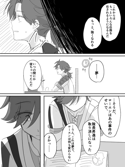 (2/2) 