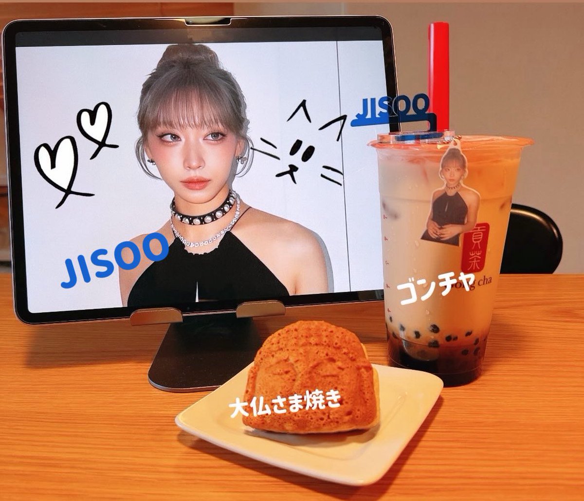 hana