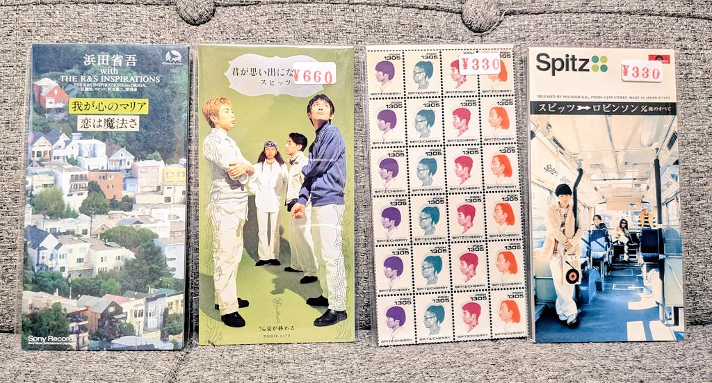 今日はスピッツの中古CD巡りをしてきた！ 既に8cmシングルは全部持っ