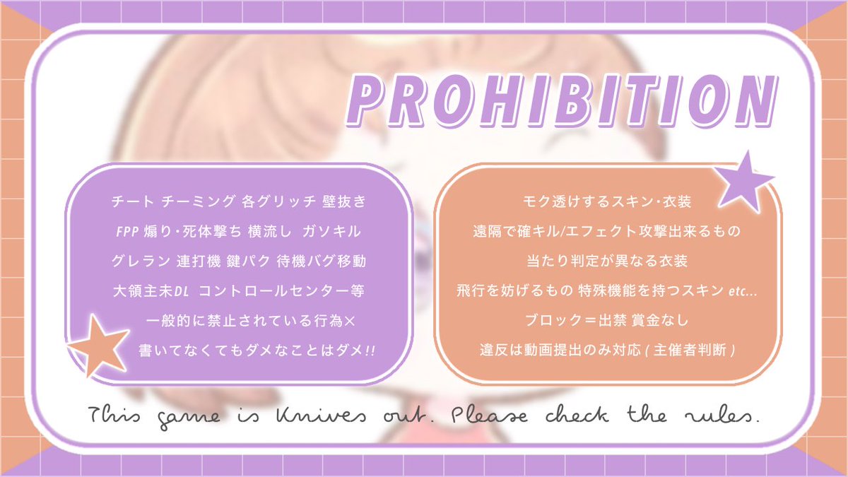 _na03xx's tweet photo. 〈 🐹 × 🦋 𝗥 𝗈𝗈𝗆 〉

𝗧𝗂𝗆𝖾 ￤6/30  24:30 #デュオ 
𝗠𝗈𝗇𝖾𝗒 ￤ ¥𝟭𝟬𝟬𝟬 -- ¥𝟱𝟬𝟬 × 𝗽

⿻𓐃✈︎ 𝗙𝗥(全) 〈FF🐹🦋巻込〉
         🐹@Naniwa_22 🦋@_na03xx

⿻𓐃♡ ID 24:30 デュオ

∟🗝 𝗝𝗎𝗌𝗍ˊ˗ @Ri0_nn https://t.co/aemkOkgC1F