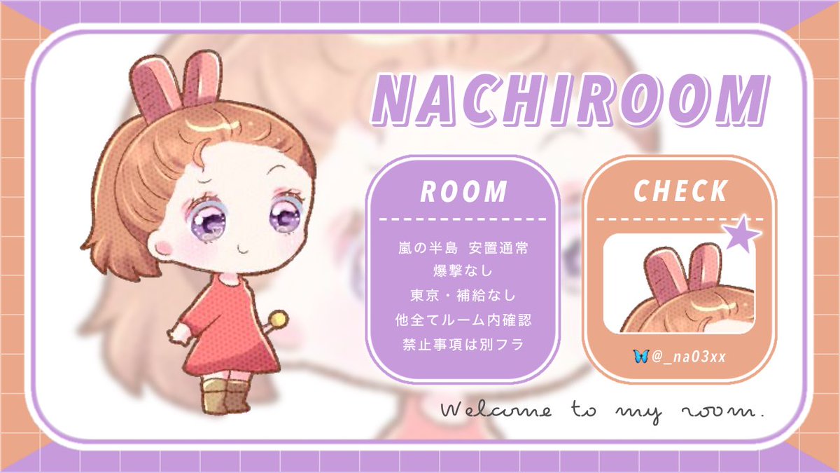 _na03xx's tweet photo. 〈 🐹 × 🦋 𝗥 𝗈𝗈𝗆 〉

𝗧𝗂𝗆𝖾 ￤6/30  24:30 #デュオ 
𝗠𝗈𝗇𝖾𝗒 ￤ ¥𝟭𝟬𝟬𝟬 -- ¥𝟱𝟬𝟬 × 𝗽

⿻𓐃✈︎ 𝗙𝗥(全) 〈FF🐹🦋巻込〉
         🐹@Naniwa_22 🦋@_na03xx

⿻𓐃♡ ID 24:30 デュオ

∟🗝 𝗝𝗎𝗌𝗍ˊ˗ @Ri0_nn https://t.co/aemkOkgC1F