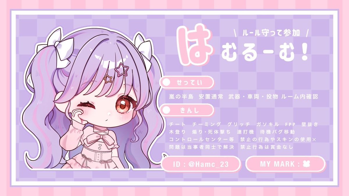 _na03xx's tweet photo. 〈 🐹 × 🦋 𝗥 𝗈𝗈𝗆 〉

𝗧𝗂𝗆𝖾 ￤6/30  24:30 #デュオ 
𝗠𝗈𝗇𝖾𝗒 ￤ ¥𝟭𝟬𝟬𝟬 -- ¥𝟱𝟬𝟬 × 𝗽

⿻𓐃✈︎ 𝗙𝗥(全) 〈FF🐹🦋巻込〉
         🐹@Naniwa_22 🦋@_na03xx

⿻𓐃♡ ID 24:30 デュオ

∟🗝 𝗝𝗎𝗌𝗍ˊ˗ @Ri0_nn https://t.co/aemkOkgC1F