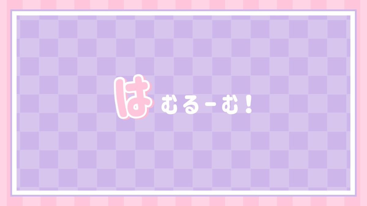 _na03xx's tweet photo. 〈 🐹 × 🦋 𝗥 𝗈𝗈𝗆 〉

𝗧𝗂𝗆𝖾 ￤6/30  24:30 #デュオ 
𝗠𝗈𝗇𝖾𝗒 ￤ ¥𝟭𝟬𝟬𝟬 -- ¥𝟱𝟬𝟬 × 𝗽

⿻𓐃✈︎ 𝗙𝗥(全) 〈FF🐹🦋巻込〉
         🐹@Naniwa_22 🦋@_na03xx

⿻𓐃♡ ID 24:30 デュオ

∟🗝 𝗝𝗎𝗌𝗍ˊ˗ @Ri0_nn https://t.co/aemkOkgC1F