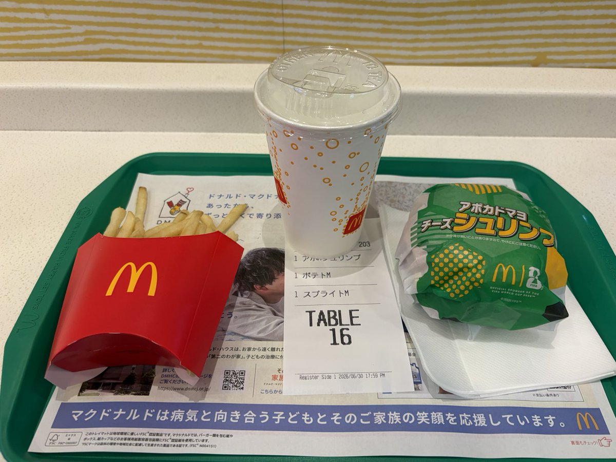 Chun_4646's tweet photo. 庄内の例のマクド
確かにポテトが他所のマクドと違う、おいしい https://t.co/UCiFKz6c5H