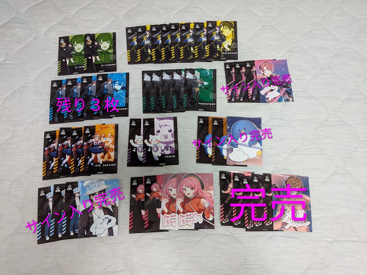mi_midanya's tweet photo. アルジャン・高田村・とびユニグッズ交換or譲渡の最新情報
追加で高田村全員集合は完売となりました🙇
アルジャン💮/🫧/🐧はサイン入りのみ完売です🙇
👓️は残り３枚です
引き続きお声がけください✨️ https://t.co/RdvG4J5C0f