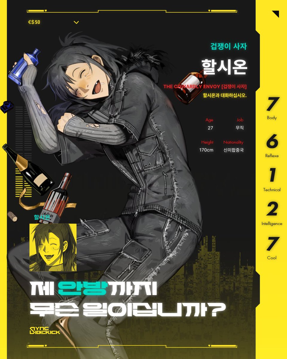 hiphopfish's tweet photo. 갑자기 합사시켜서 깜짝 놀래켜드려아지 https://t.co/uB7a0lKguf