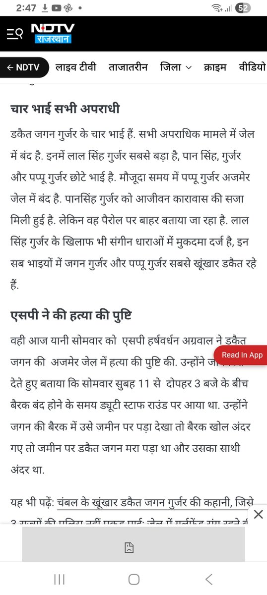 Jitendra12438's tweet photo. @RajendraMeena50 https://t.co/v5UW9xXT7M