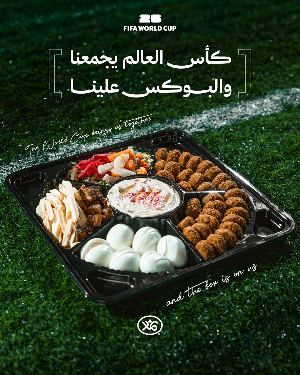 FalafelThemar's tweet photo. لأن متعة المباراة تكمل مع اللمة 🤩🧡
صحن فلافل كبير… خيار مثالي لجمعات كأس العالم.

#فلافل_ثمار #جودة_بدون_تنازل https://t.co/ajWDfApYW3